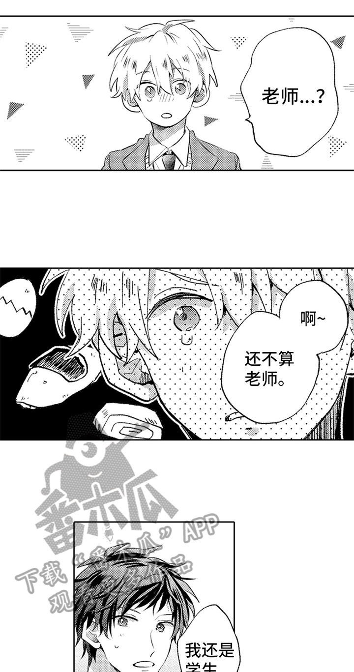 第4话：实习老师预览分镜