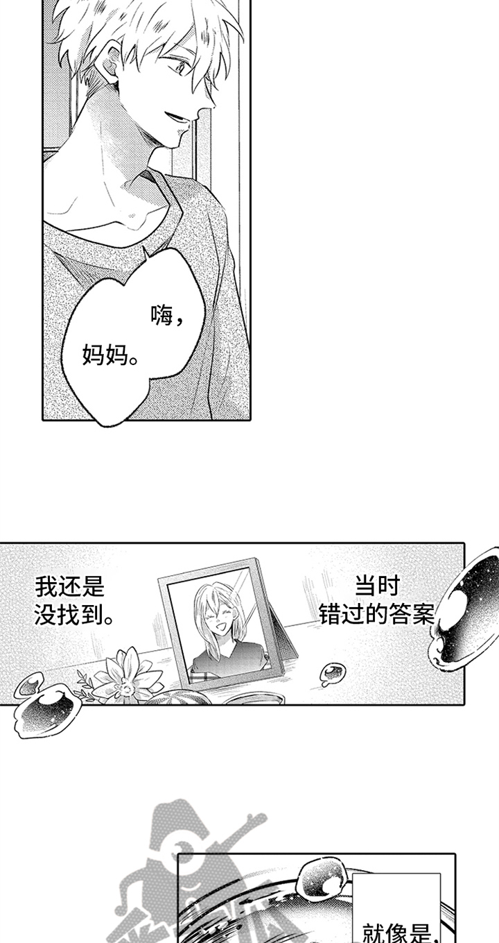 第6话：笑容预览分镜