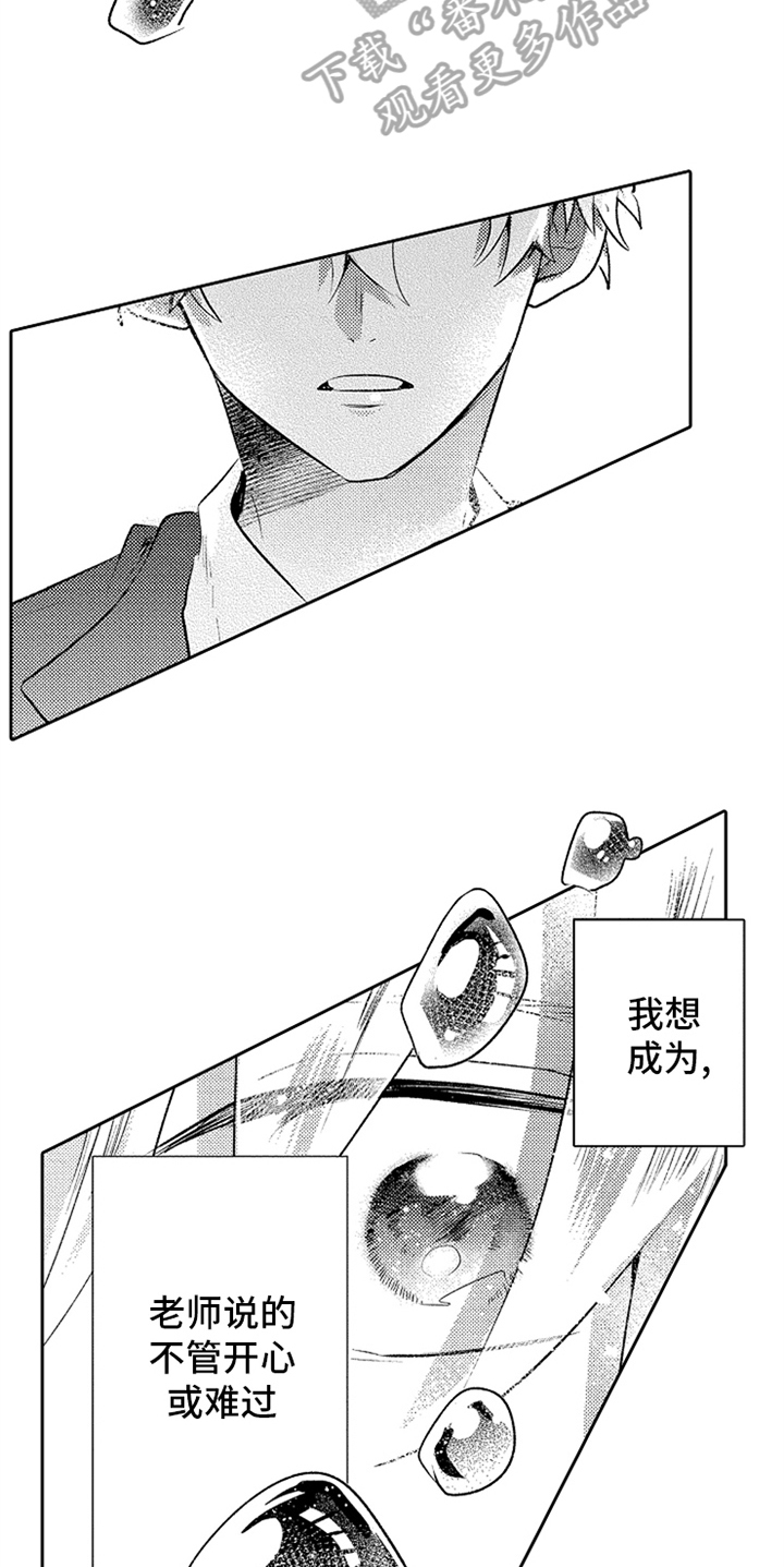 第8话：决心预览分镜