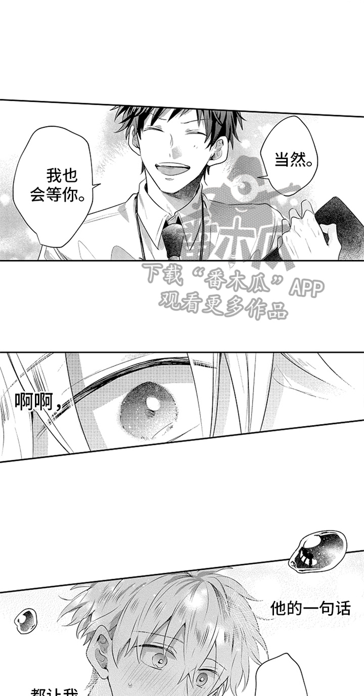 第12话：鼓励预览分镜