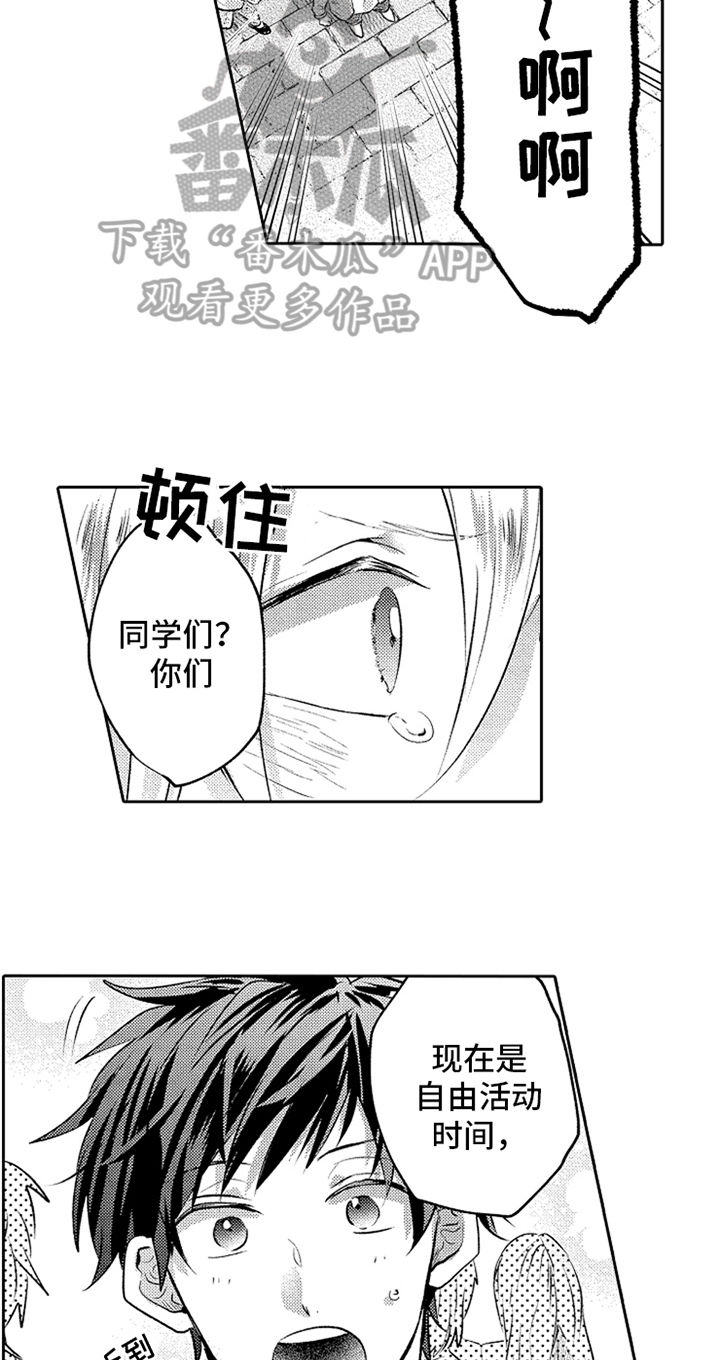 第13话：引导预览分镜