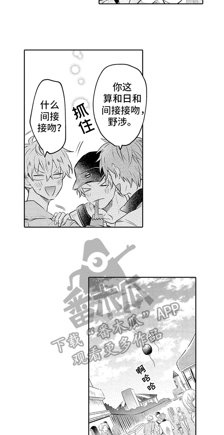 第14话：意外预览分镜