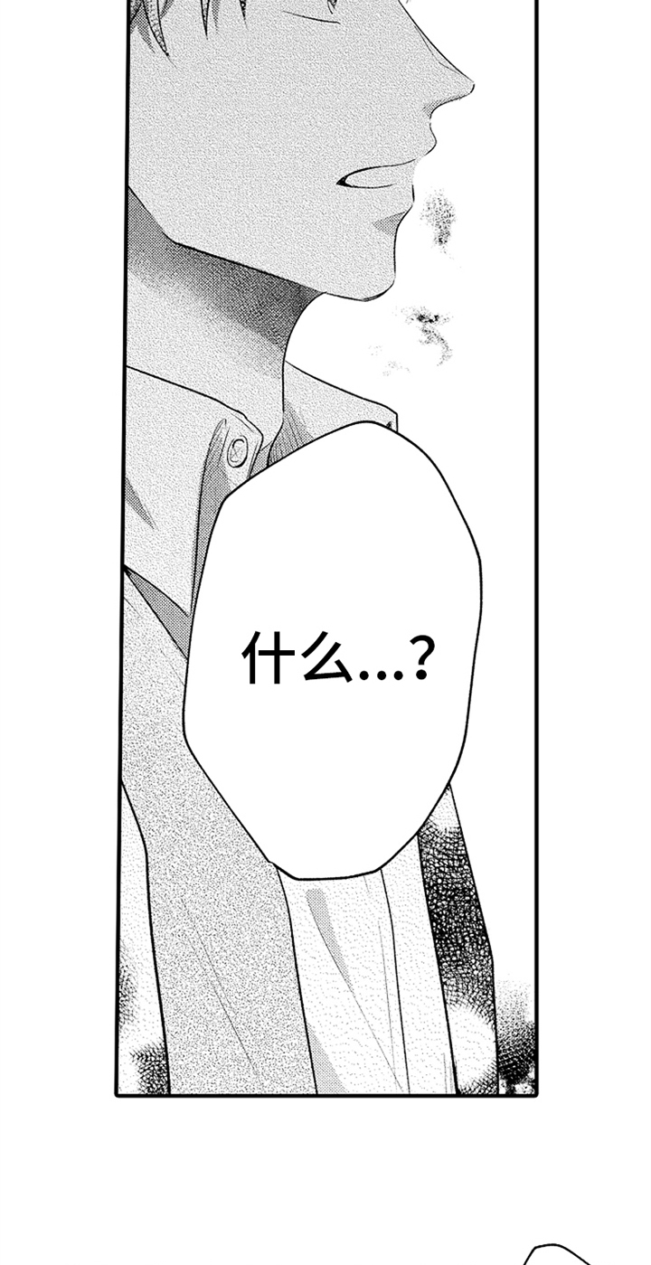 第18话：下次再谈预览分镜