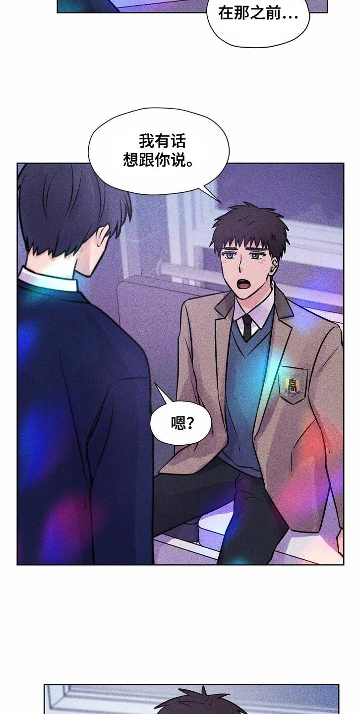 第1话：好朋友预览分镜