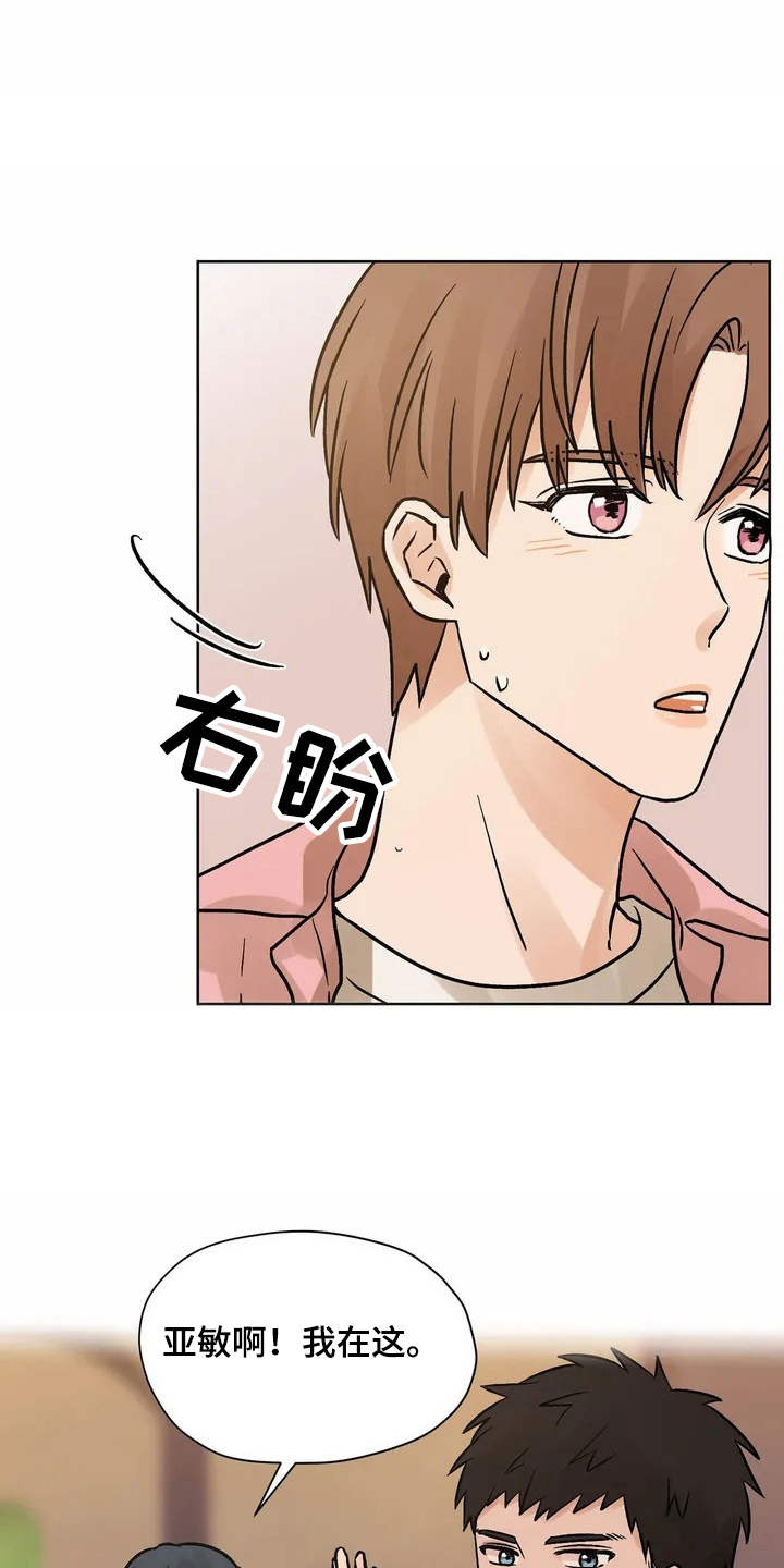 第2话：共同点预览分镜
