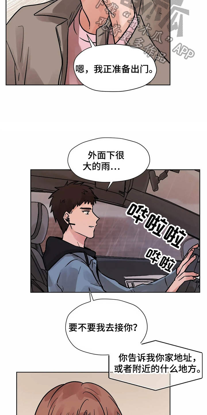 第5话：相册预览分镜