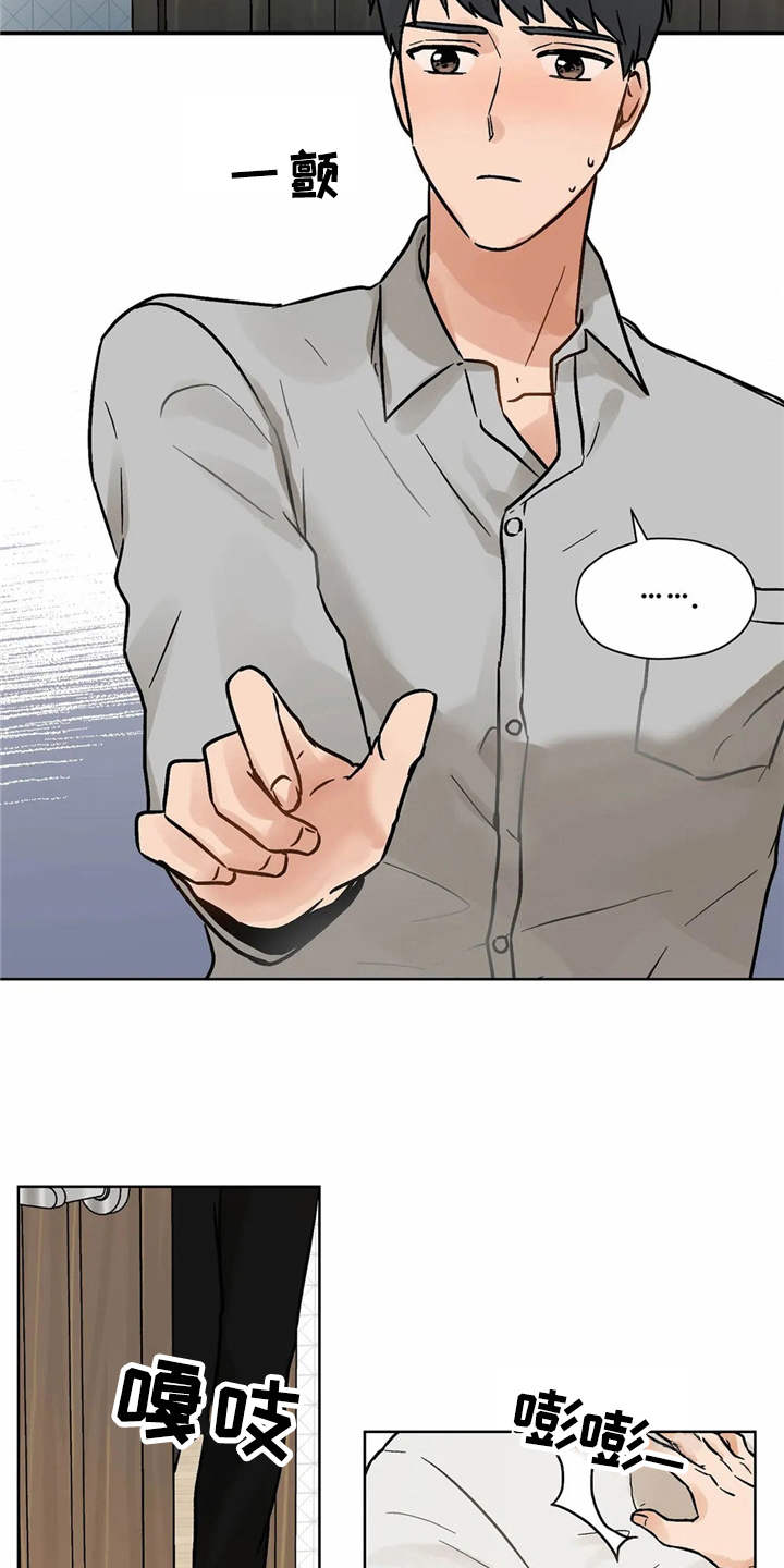 第9话：吃醋预览分镜