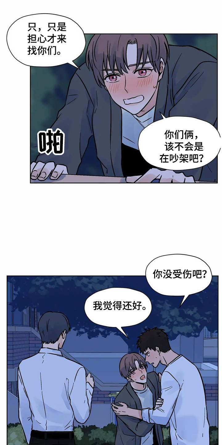 第10话：到此为止预览分镜