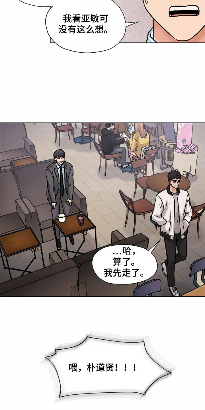 第12话：解释预览分镜