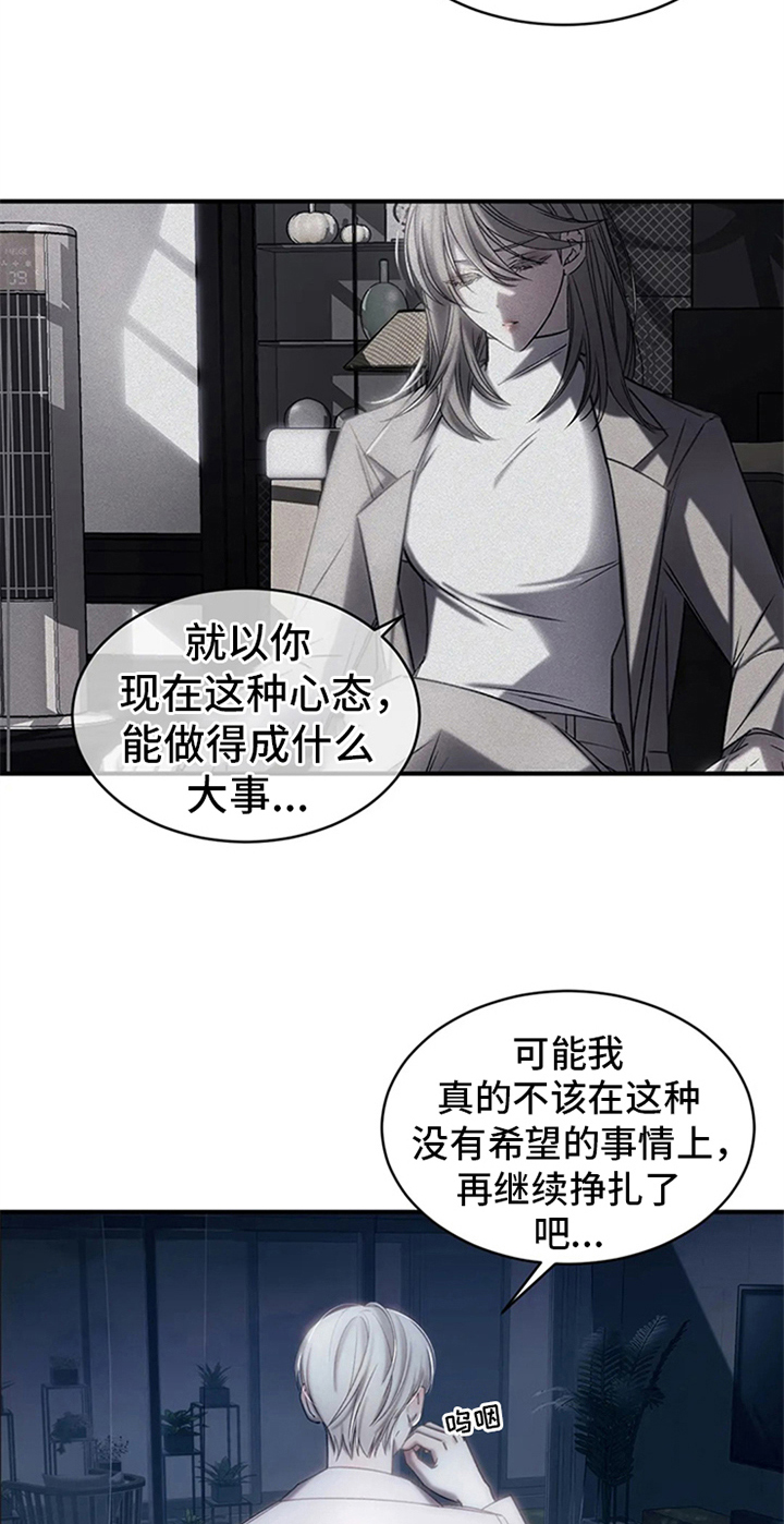 第5话：拍广告预览分镜