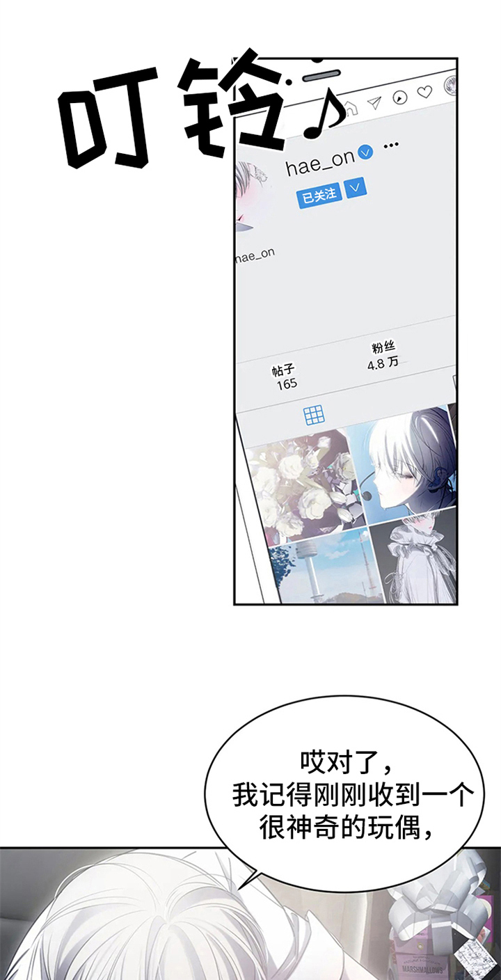 第10话：抗拒预览分镜