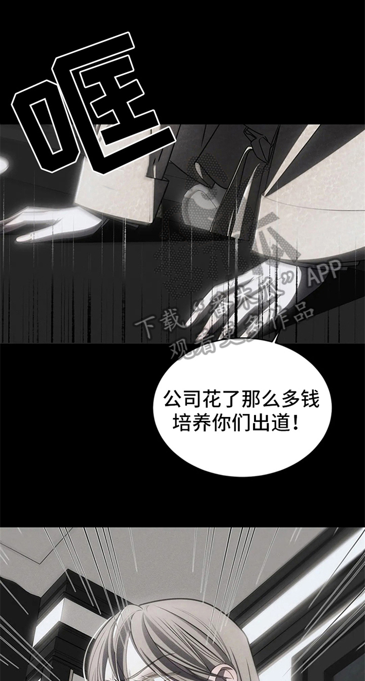 第12话：跟踪预览分镜