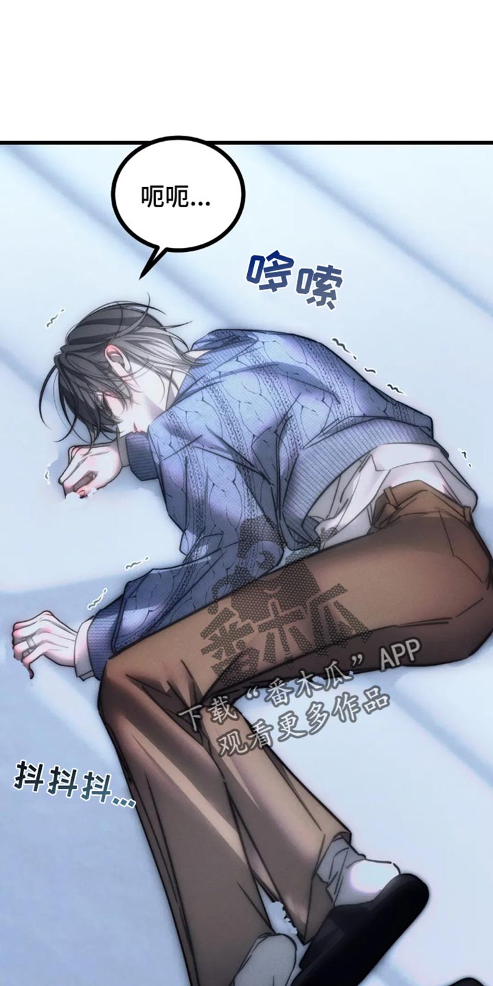 第84章:【第二季】躲起来