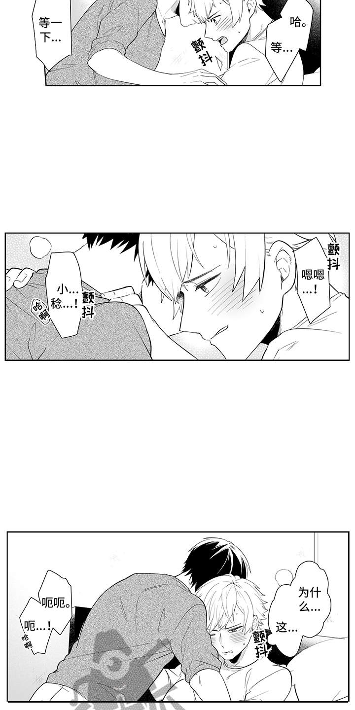第10话：进阶练习预览分镜