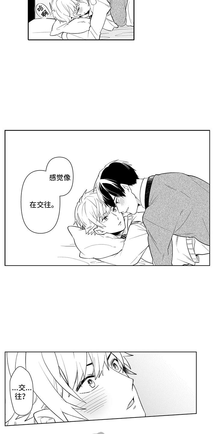 第15话：需要改变预览分镜