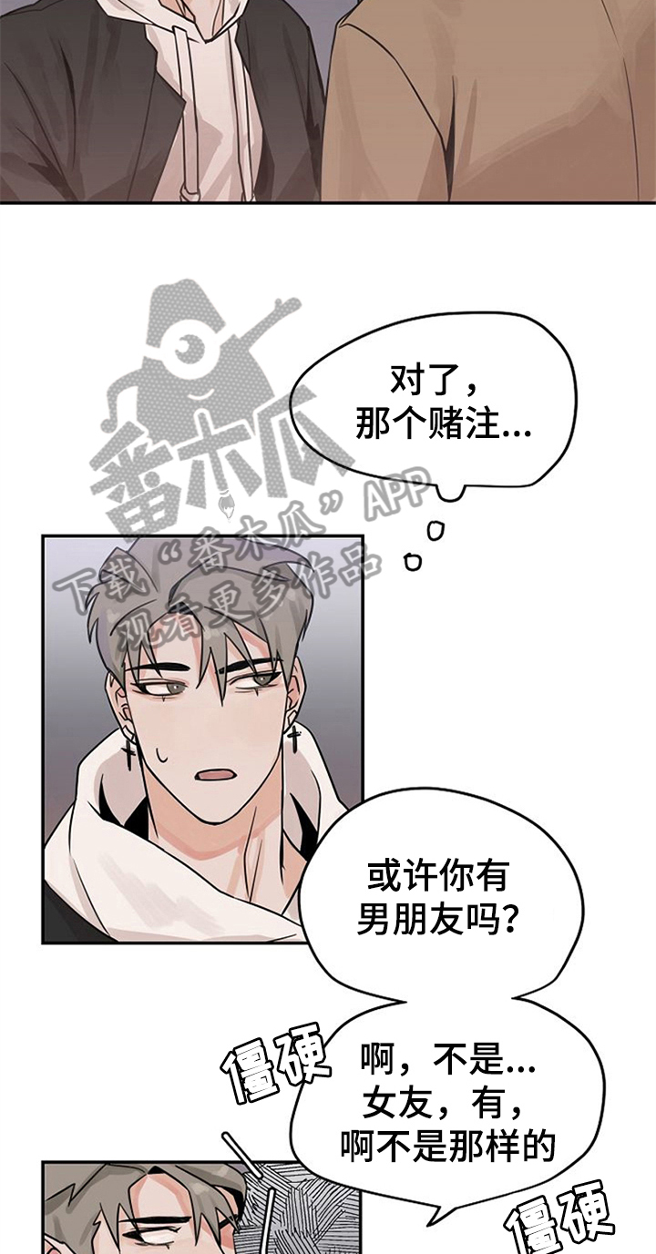 第4话：装作交往预览分镜