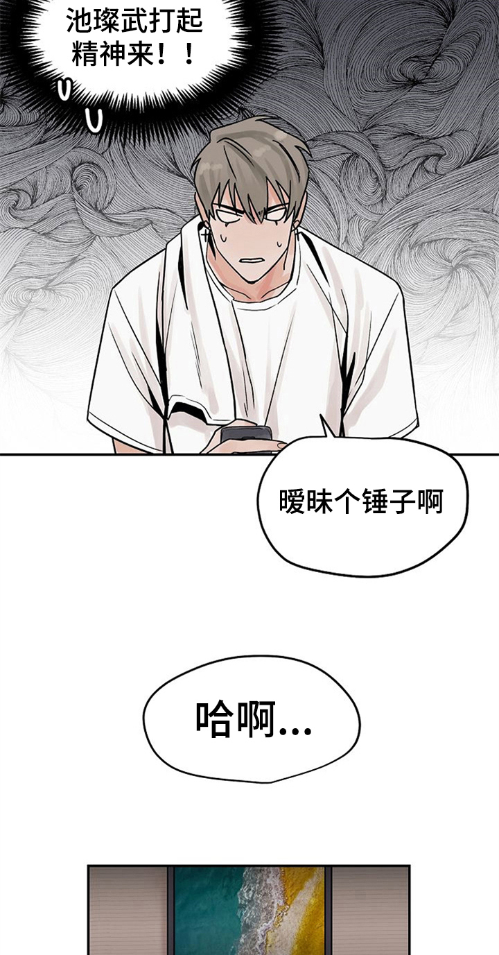 第6话：同学预览分镜