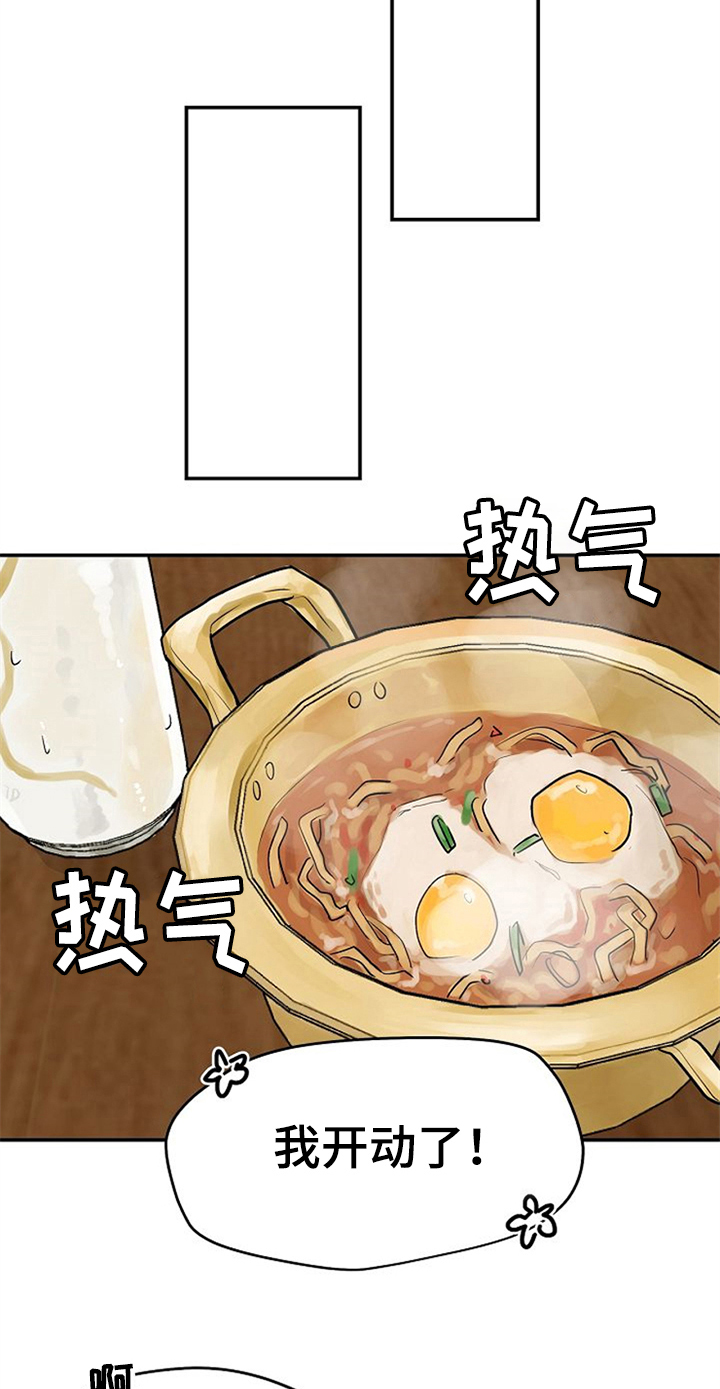 第9话：随意点预览分镜
