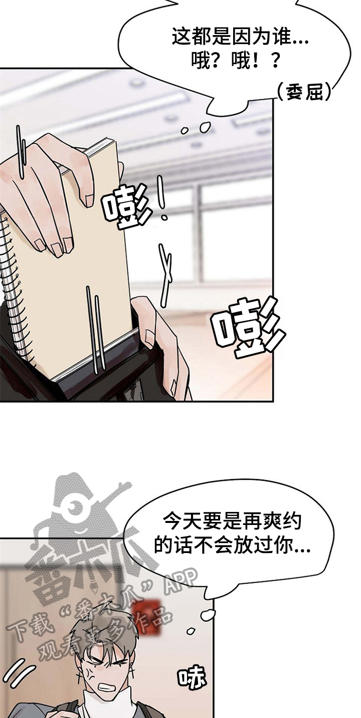 第15话：关心预览分镜