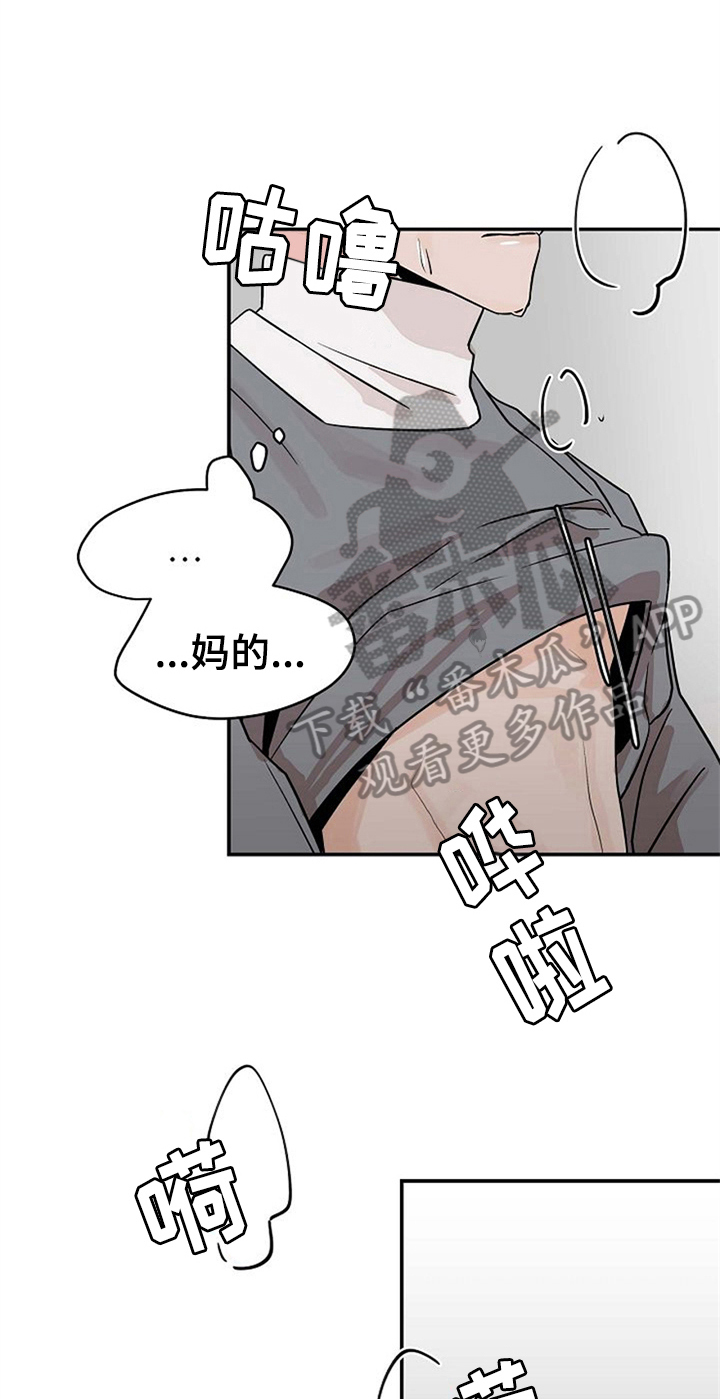 第17话：道歉预览分镜