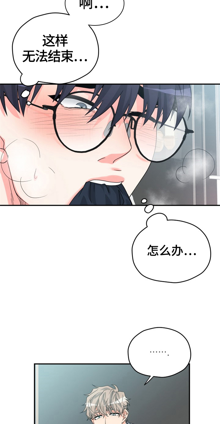 第5话：帮忙预览分镜