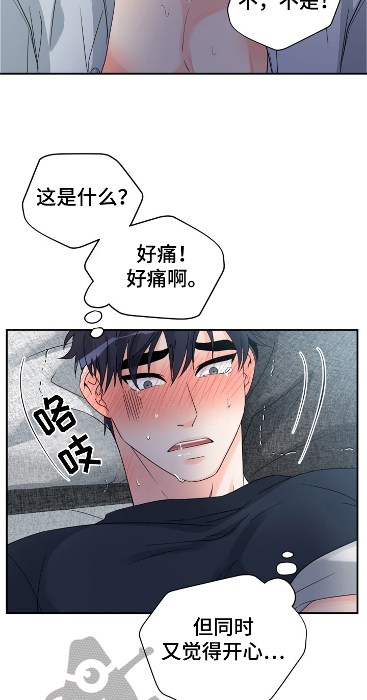第7话：开心预览分镜