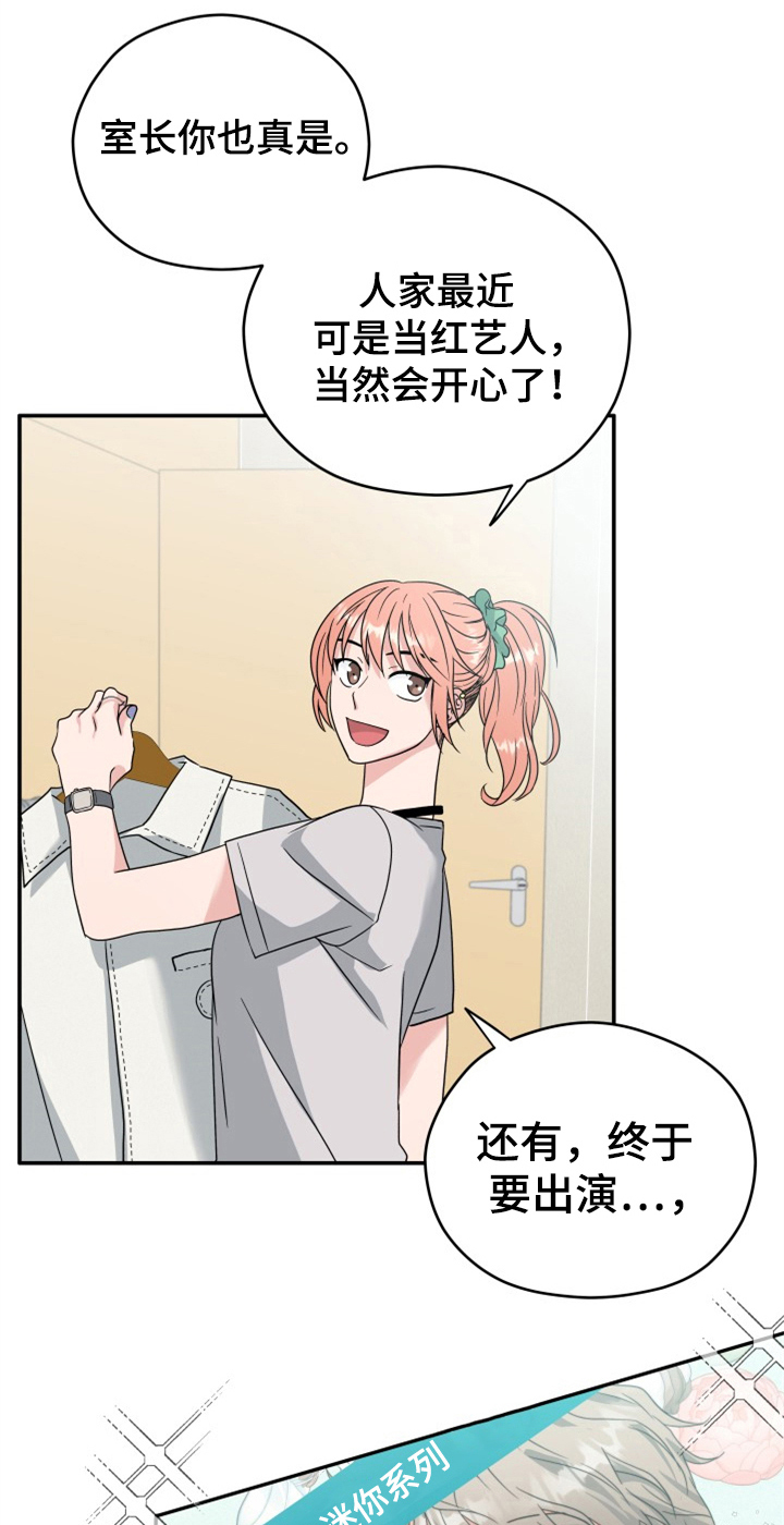 第9话：警告预览分镜
