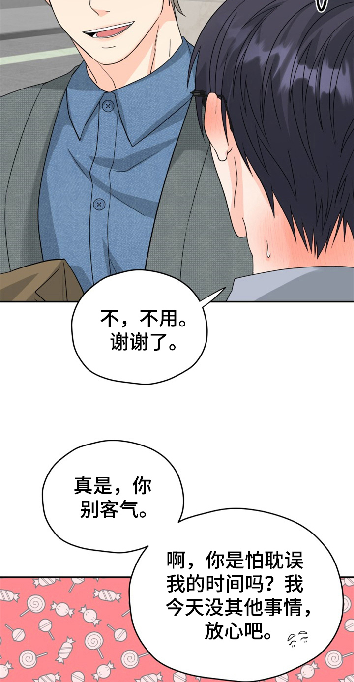 第10话：打扮预览分镜