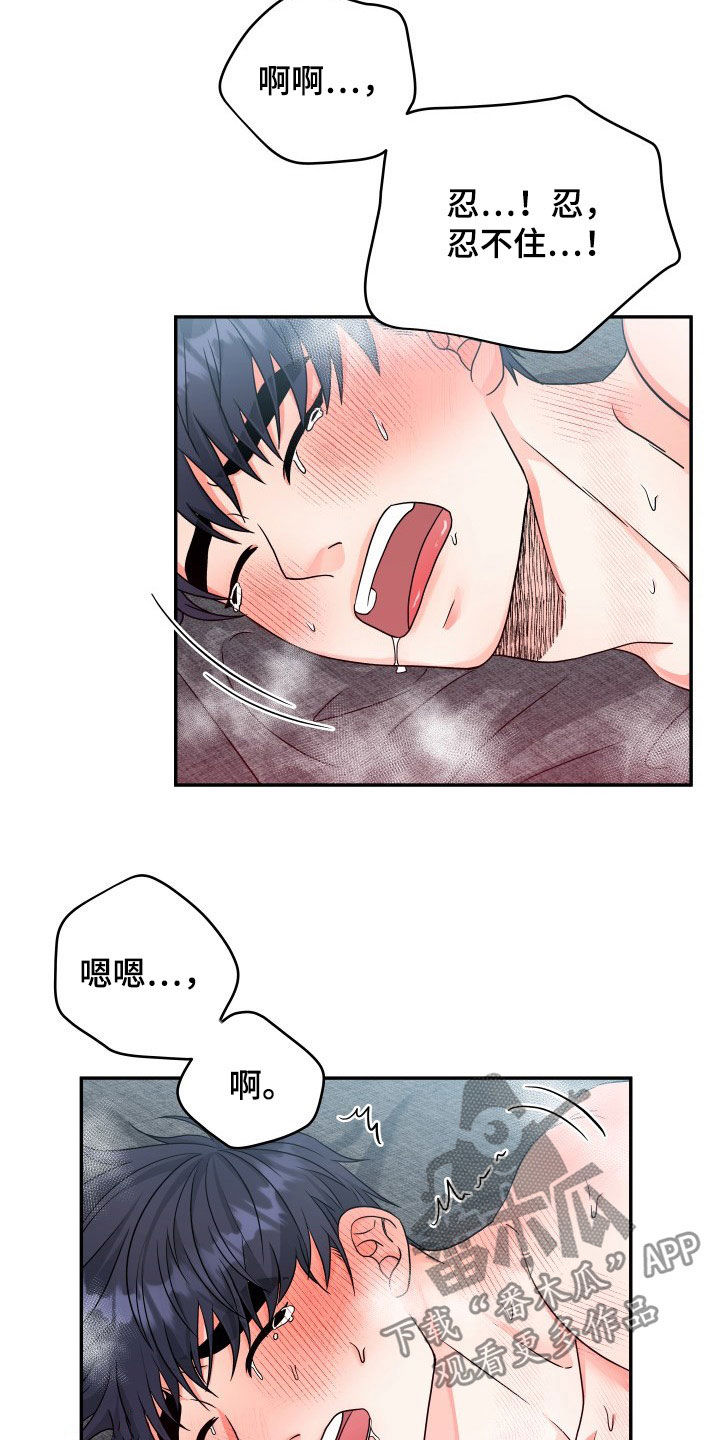 第12话：好奇预览分镜