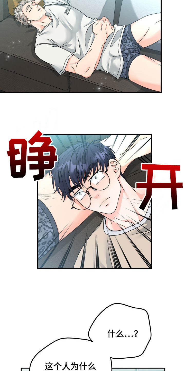 第15话：回忆预览分镜
