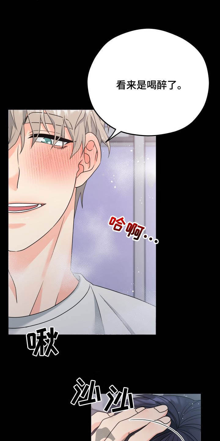 第16话：疯了预览分镜