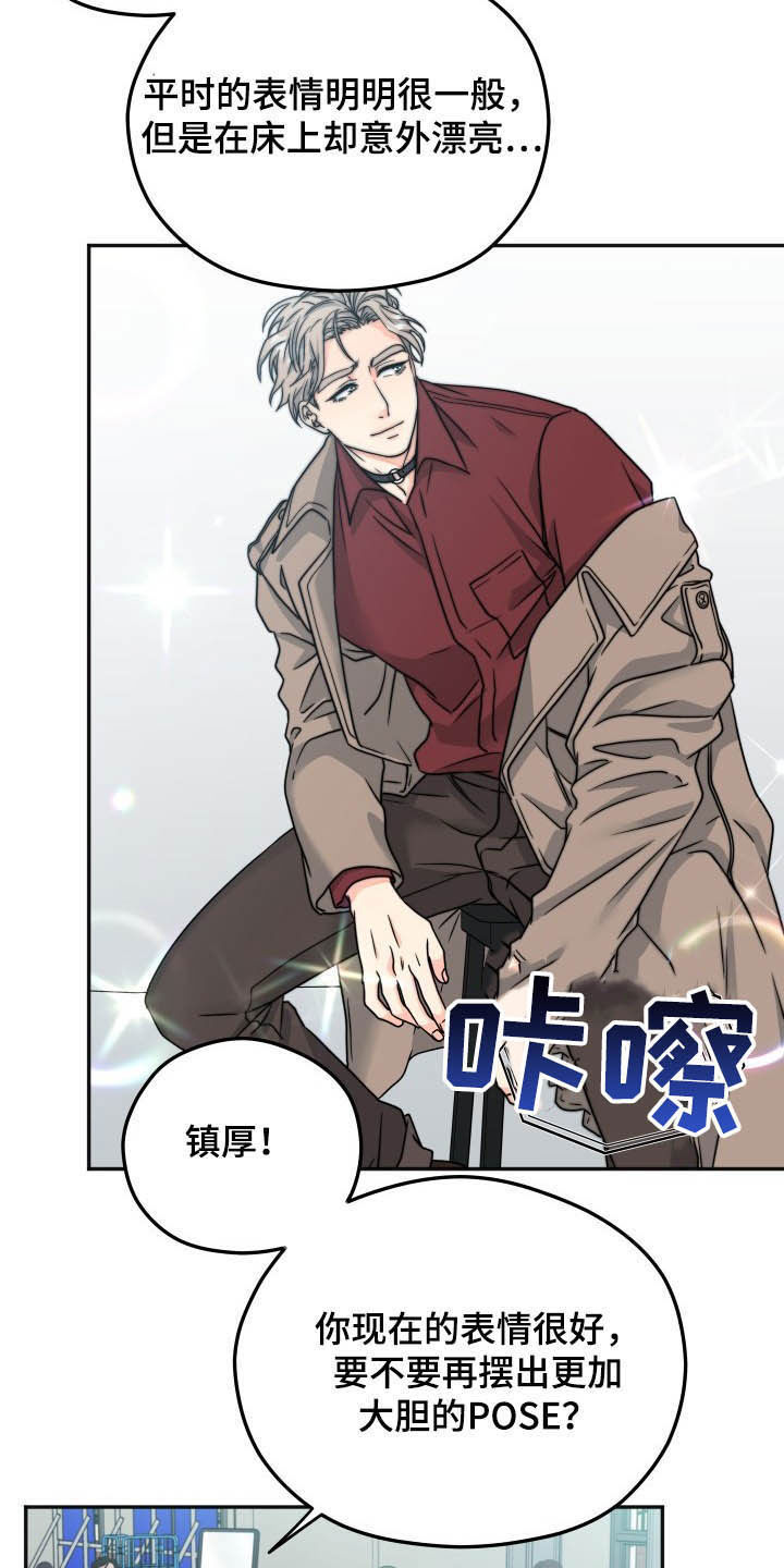 第17话：拜访预览分镜