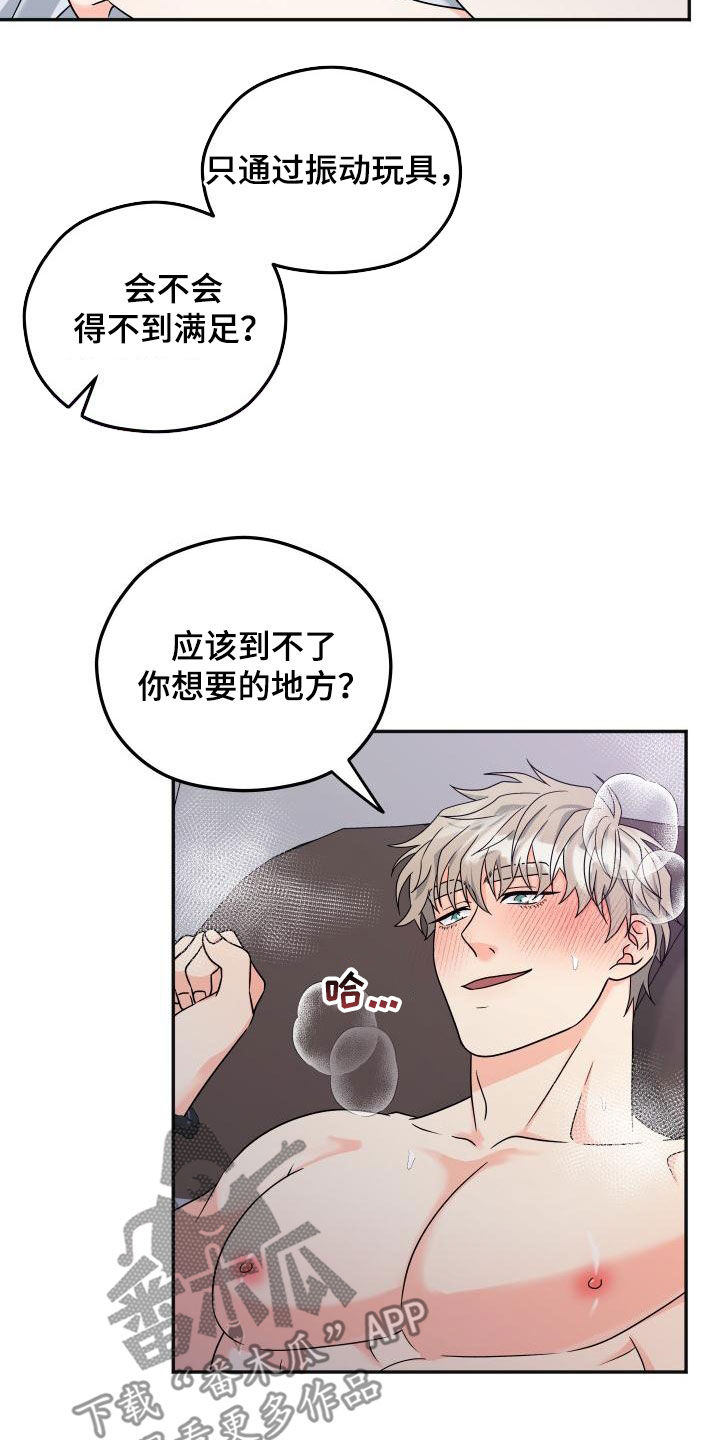 【番外完结】幸福的事