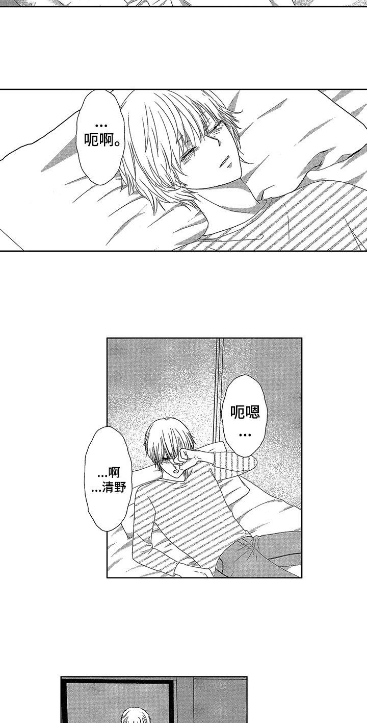 第3话：计划预览分镜