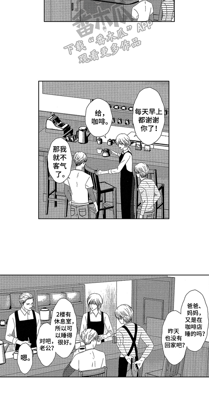 第4话：专属位置预览分镜