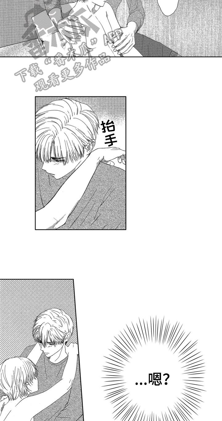 第5话：清醒预览分镜