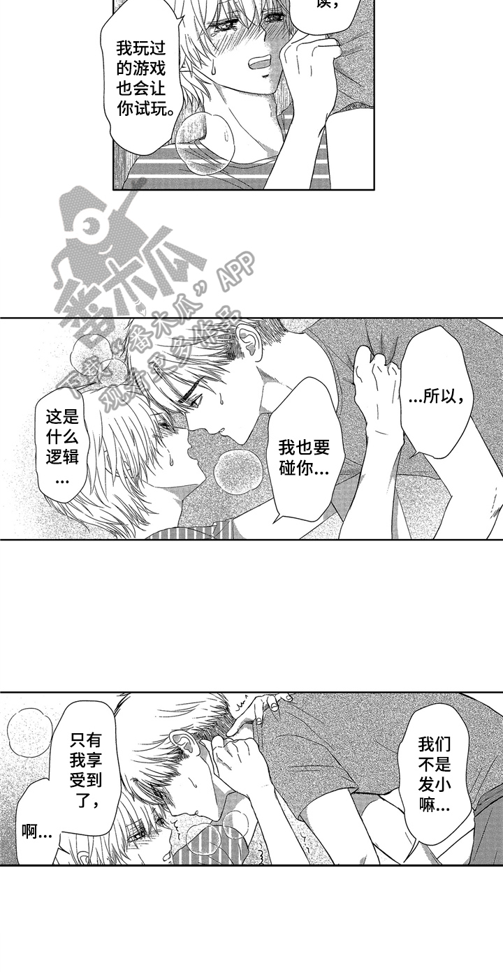 第12话：劝导预览分镜