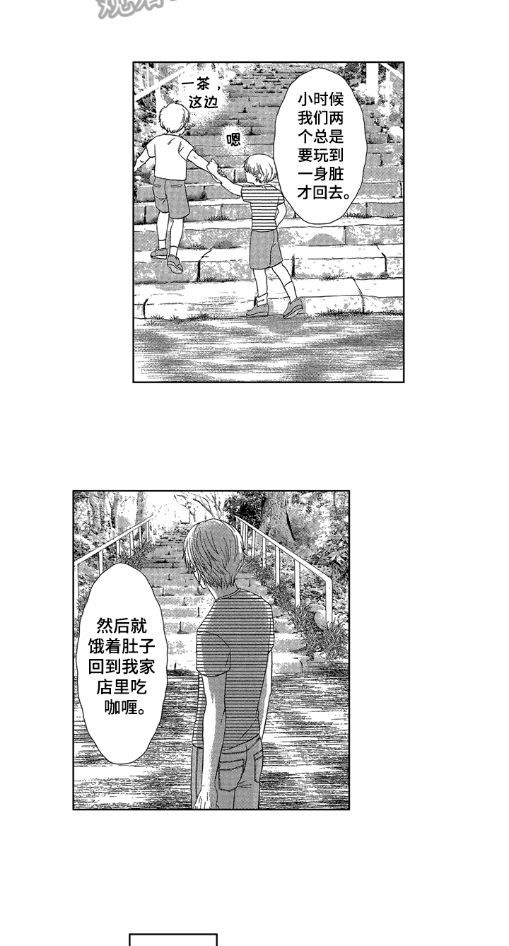 第13话：心意预览分镜