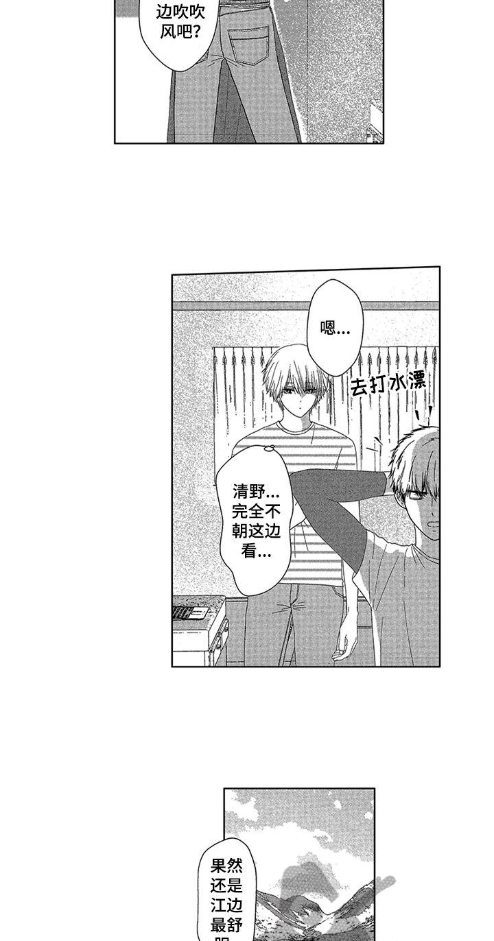 第14话：留在这里预览分镜