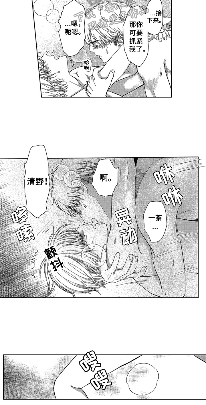 第16话：自己起床【完结】预览分镜