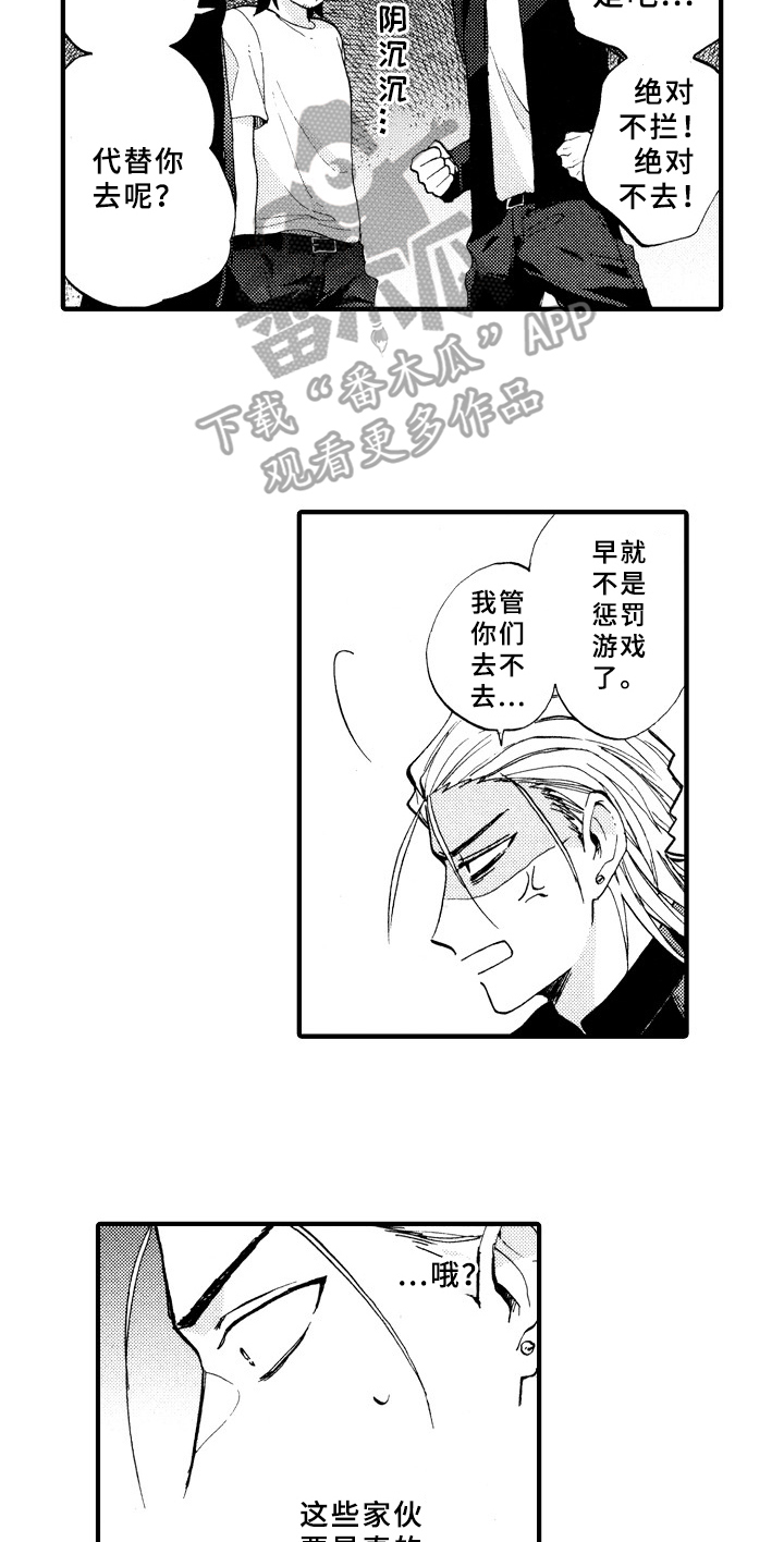 第7话：询问预览分镜