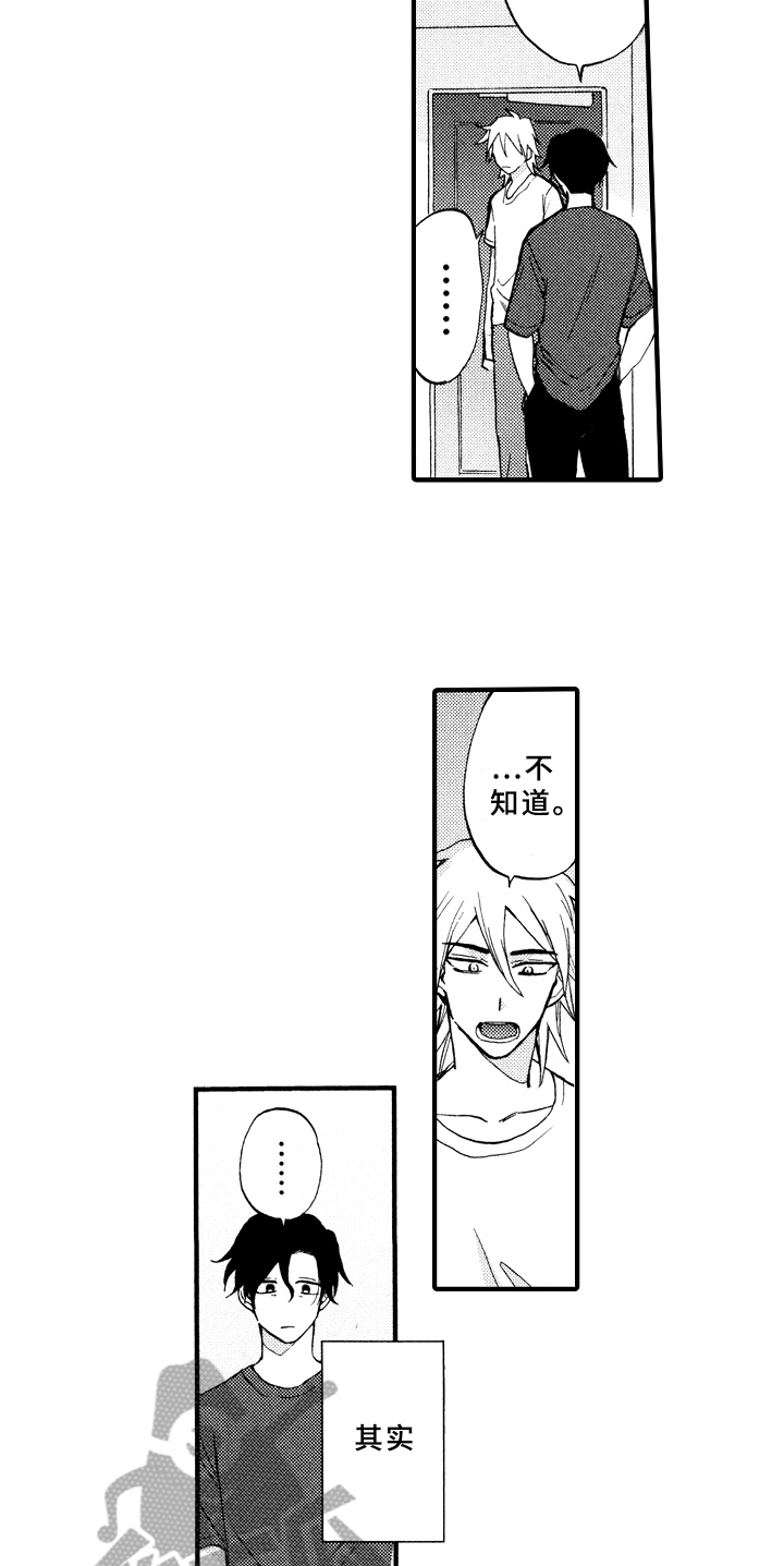 第16话：不孤独预览分镜