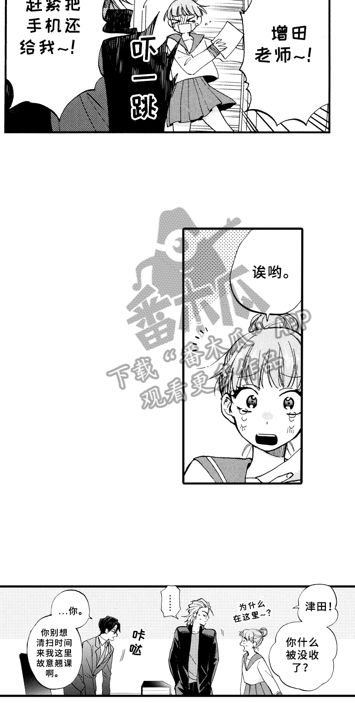 第18话：说不出口预览分镜