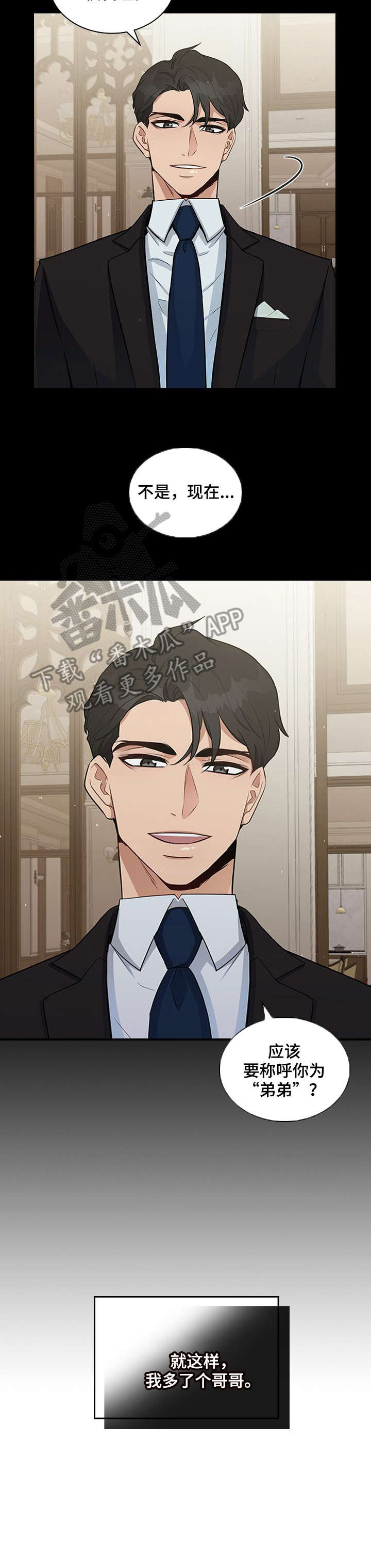 第8话：相处预览分镜