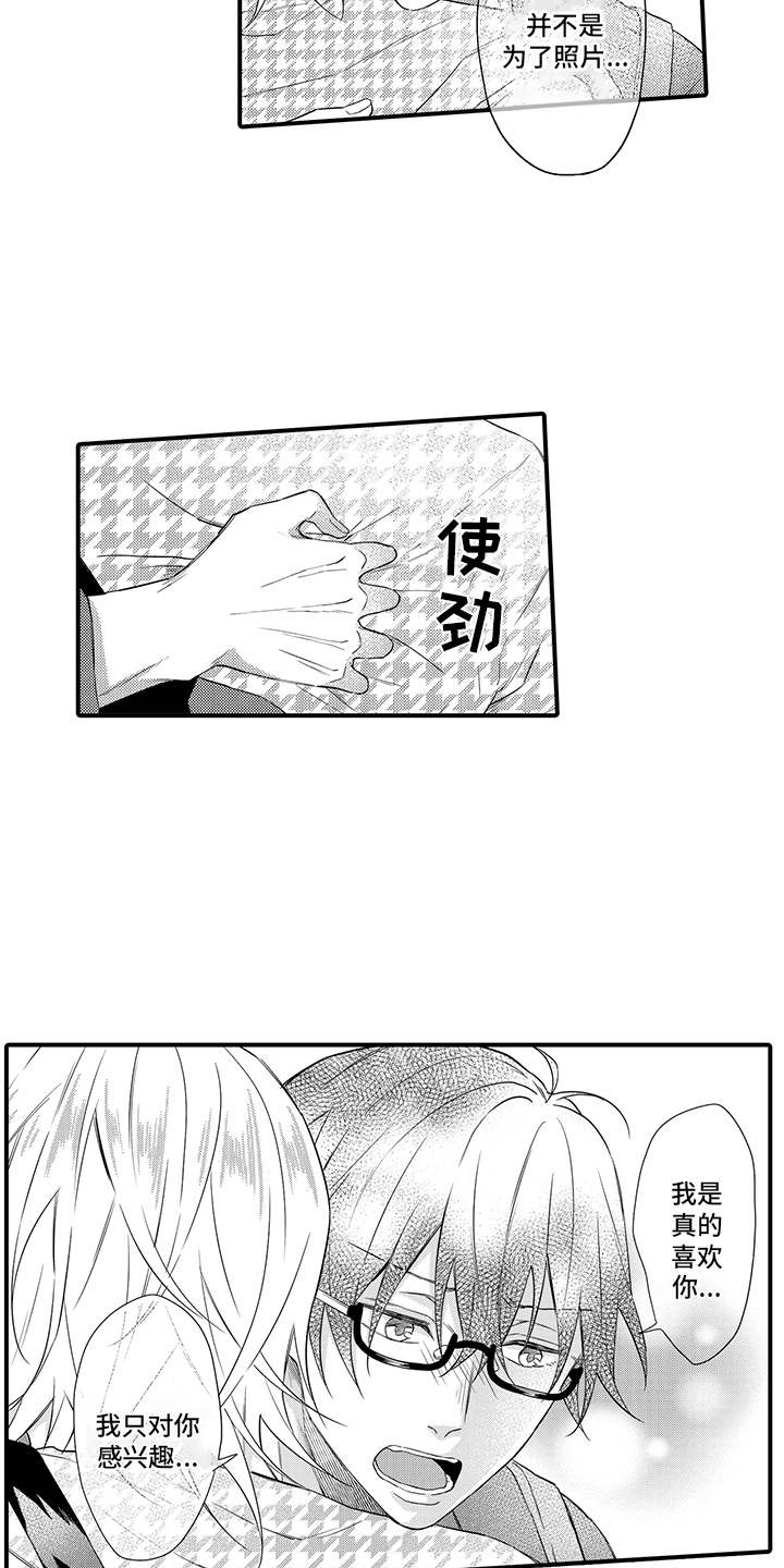第17话：解释预览分镜