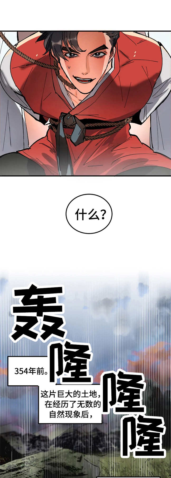 第1话：大物展预览分镜