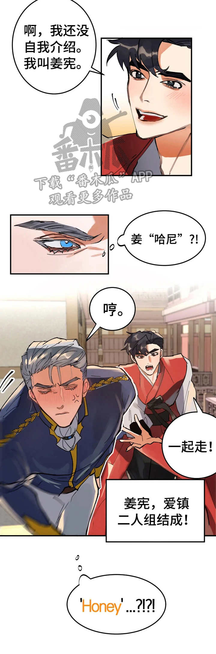 第5话：二人组预览分镜