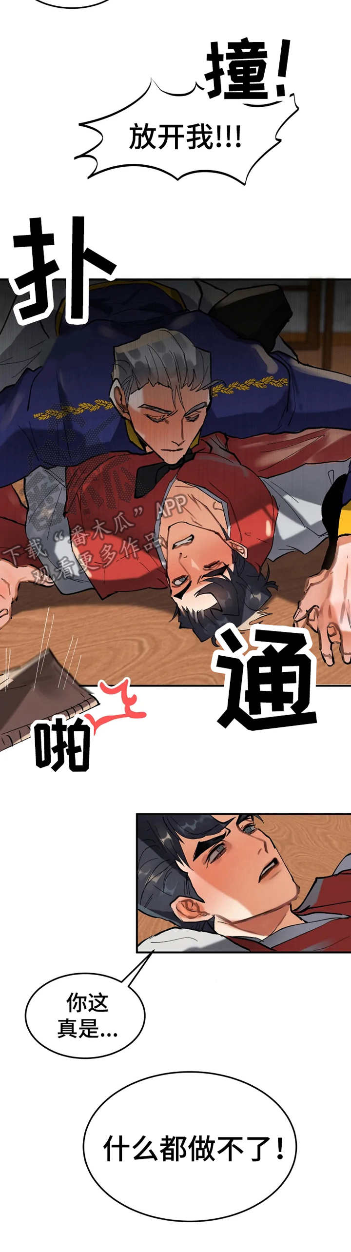 第10话：失败了预览分镜