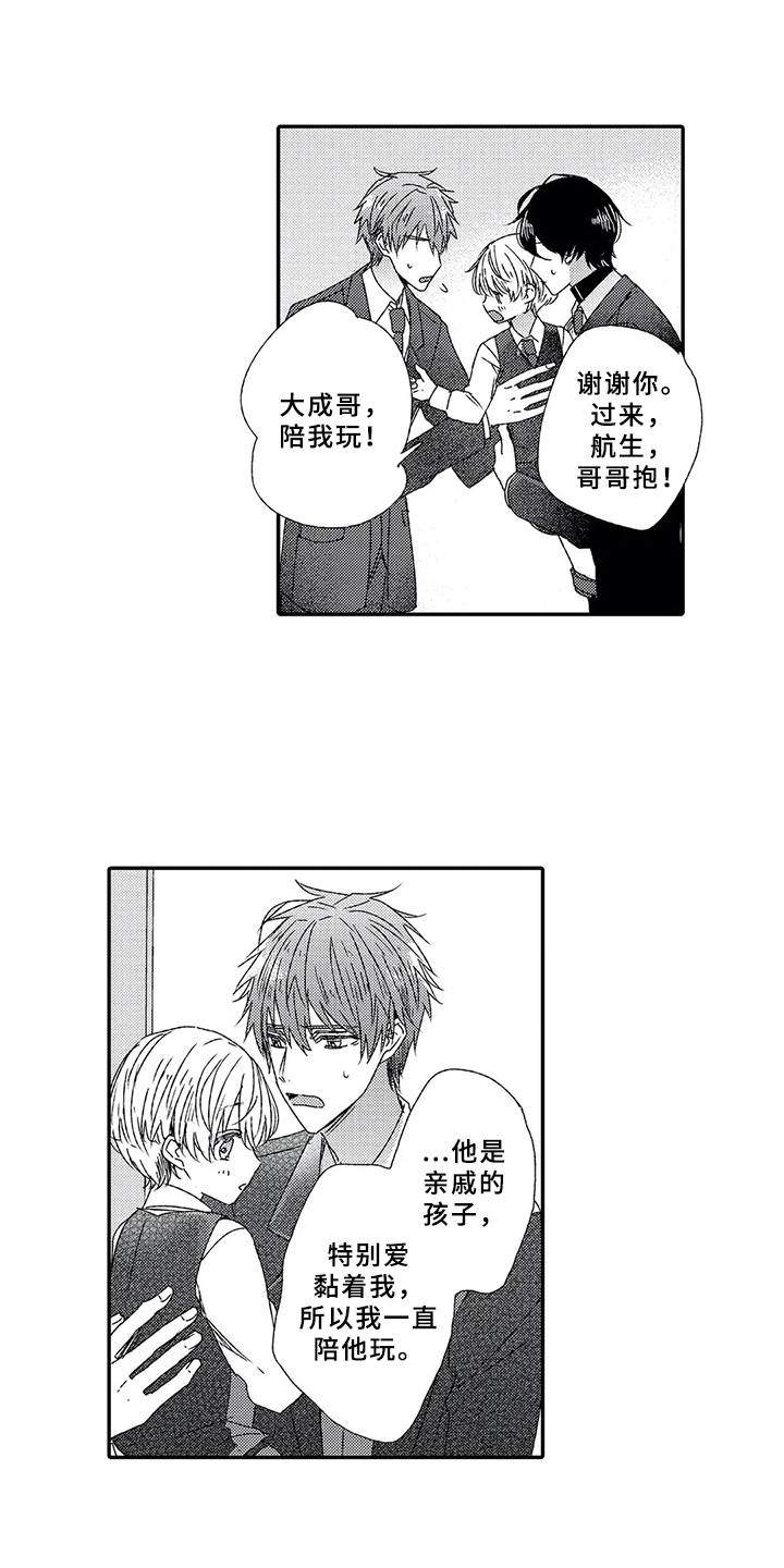 第5话：终会结束预览分镜