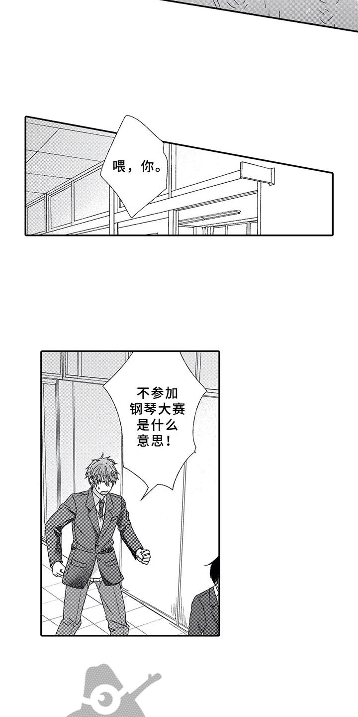 第8话：喜欢的心预览分镜